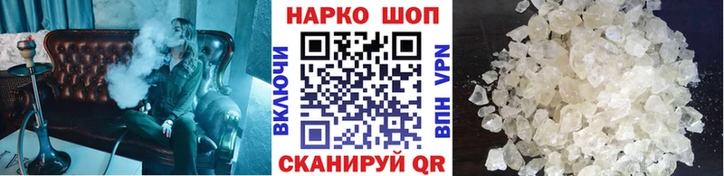 Где можно купить наркотики Новая Усмань Альфа ПВП Мефедрон