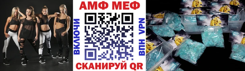 ссылка на мегу зеркало  Новая Усмань  АМФЕТАМИН 97% 