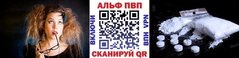купить наркоту Новая Усмань APVP СК