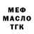 Метадон мёд Kondra Kon