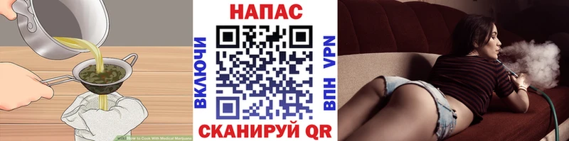 Canna-Cookies марихуана  Новая Усмань 