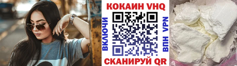 COCAIN Эквадор  Новая Усмань 