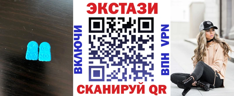 ЭКСТАЗИ Дубай  Новая Усмань 