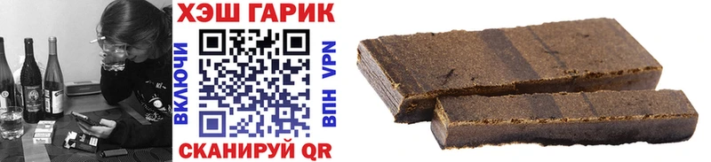 ГАШИШ хэш Новая Усмань