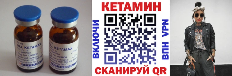 Кетамин ketamine  Новая Усмань 