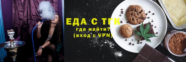 стафф Верея