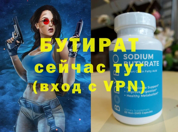 apvp Володарск
