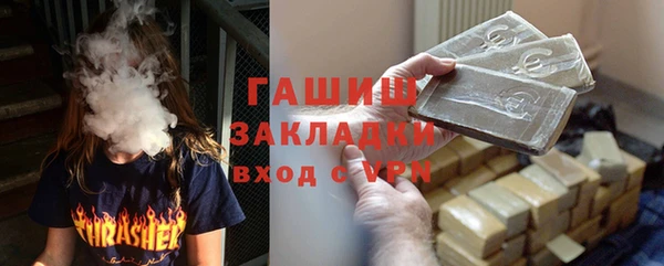 метадон Волосово
