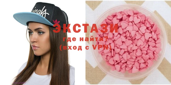 метадон Волосово
