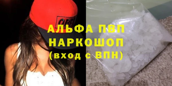 apvp Володарск