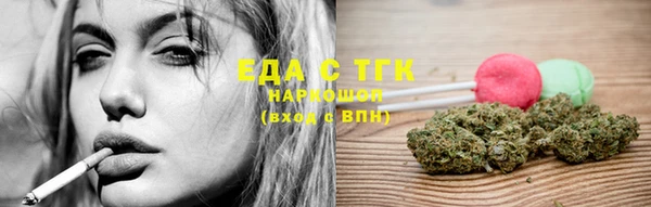 стафф Верея