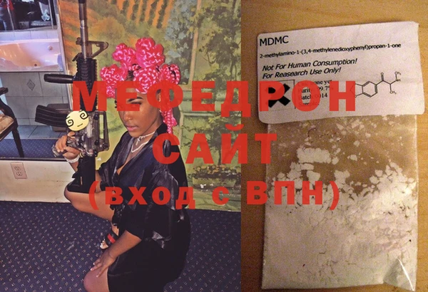 стафф Верея