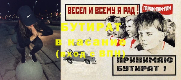 стафф Верея