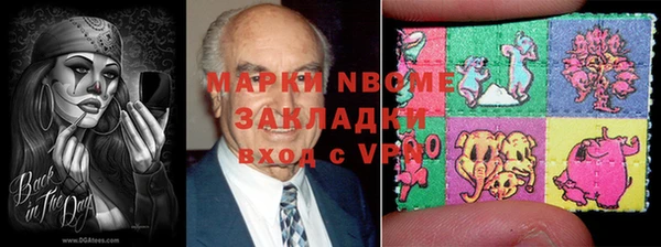стафф Верея