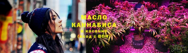 стафф Верея