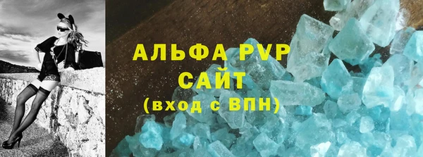apvp Верхнеуральск