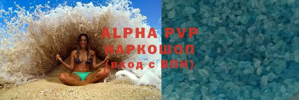 apvp Верхнеуральск