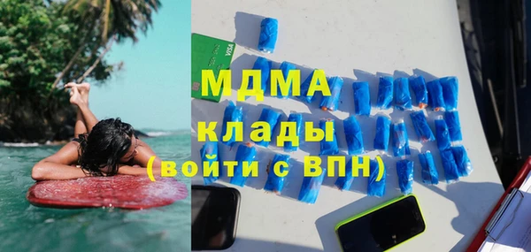 МДПВ Верхний Тагил