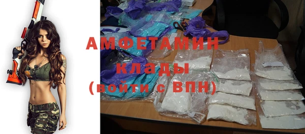 стафф Верея