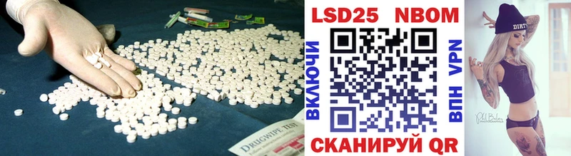 Лсд 25 экстази кислота  где найти наркотики  Новая Усмань 