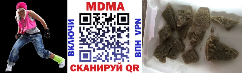где купить наркотик  Новая Усмань  MDMA Molly 