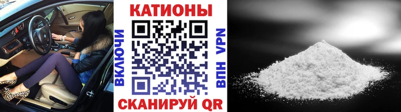 МЯУ-МЯУ кристаллы  что такое   Новая Усмань 