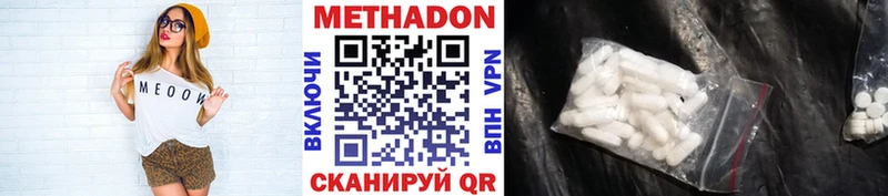 купить  сайты  Новая Усмань  МЕГА вход  МЕТАДОН кристалл 