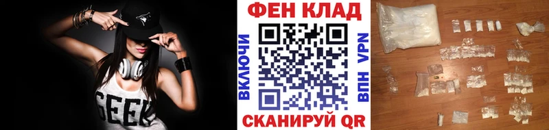 blacksprut онион Новая Усмань Первитин мет