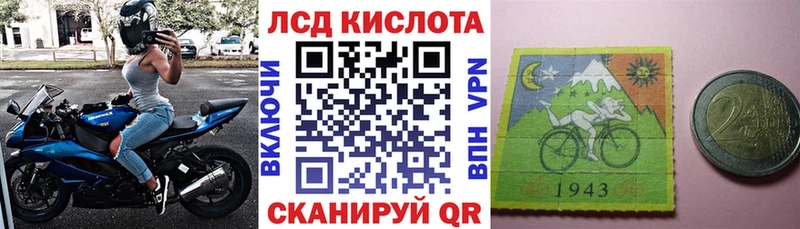 Марки 25I-NBOMe 1500мкг  купить закладку  OMG ссылка  Новая Усмань 