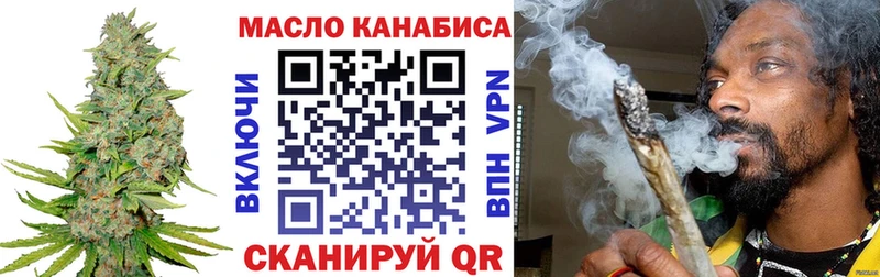 сколько стоит  мориарти Telegram  Дистиллят ТГК THC oil  Новая Усмань 