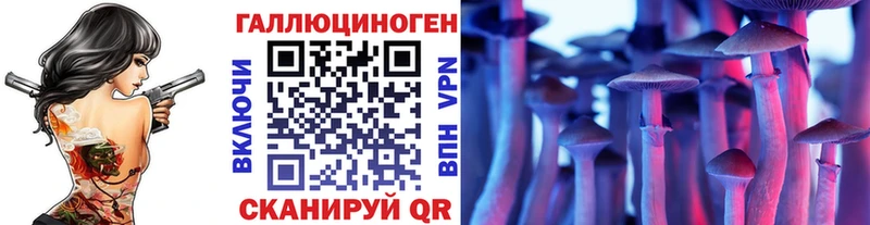 Псилоцибиновые грибы Magic Shrooms Новая Усмань