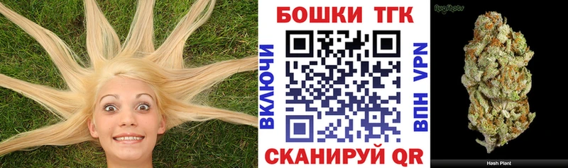 Бошки марихуана LSD WEED  Новая Усмань 